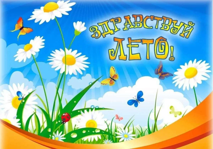 Один день из жизни детского сада летом Один день из жизни детского сада летом.